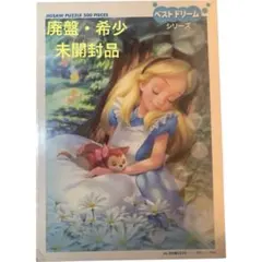 Item thumbnail for item 4f2a976b-0988-4250-9799-dec54d88c78f