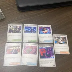 ロケット団の栄光 サポートまとめ売り