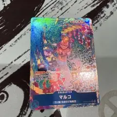 マルコ　パラレル　EB02
