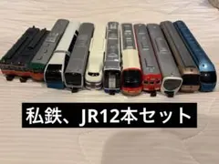 【12台セット】Nゲージ ダイキャストスケールモデル 在来線 特急 まとめ売りのサムネイル
