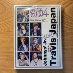 2026年最新】travisjapan 素顔4の人気アイテム - メルカリ