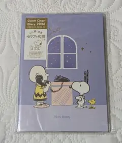[PEANUTS] 2026年 マンスリー手帳 B6 スヌーピー ガントチャート