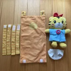 こどもちゃれんじ はなちゃん ぬいぐるみ お世話セット