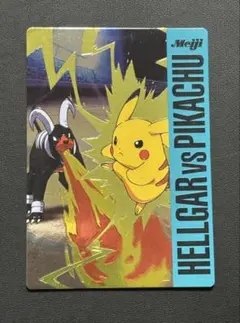 2025年最新】ピカチュウVSヘルガーの人気アイテム - メルカリ