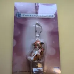 アラジン　ラジャー　 ボールチェーンフィギュア