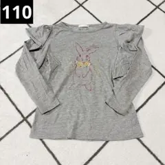 GU 女の子 長袖カットソー トップス 110cm