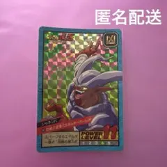ドラゴンボールZ スーパーバトル 562 ジャネンバ