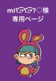 ペンラ、ハーフカプラ