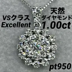 JE82☆高級 マルチカラーダイヤモンド0.63ct プラチナ ヘッド 鑑有