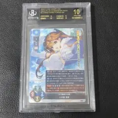 ヴァイス 角川スニ文 学園の聖母 マーシャ SP BGS 10 最終値下げ