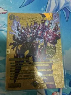 2026年最新】CRYMAX ジャオウガ 金トレジャーの人気アイテム - メルカリ