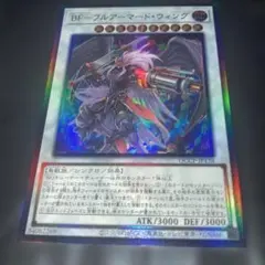 遊戯王 BF-アーマードウィング レリーフ - メルカリ