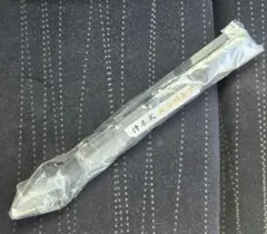 Item thumbnail for item 6bc648e5-cdfb-42bb-b47f-9cc1fa8521a9