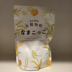 生穀物粉 なまこっこ グルテンフリー 生穀物粉 なまこっこ グルテンフリー - メルカリ