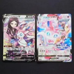 hksen様 リクエスト 2点 まとめ商品