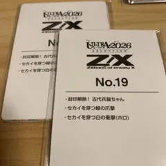 Z/X:ウルトラセレクション2026:No.19*2