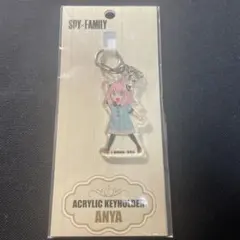 アーニャキーホルダー