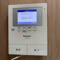 Item thumbnail for item 335e5b5d-5e08-4a74-9102-2a3619483463