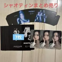 Kep1er シャオティン サイン入りチェキ Kep1er 直筆サイン チェキ シャオティン XIAOTING 2025年最新