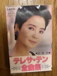 新品同様品　LP　テレサ・テン / つぐない 高音質180g重量盤 新品同様品 LP テレサ・テン / つぐない 高音質180g重量盤 【公式通販】