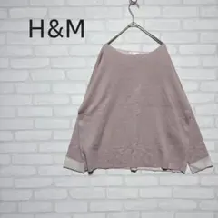 【H&M】ボートネック ドロップショルダーニットプルオーバーのサムネイル
