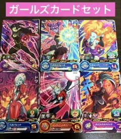 スーパードラゴンボールヒー魔神ロベル　黒衣の女戦士　ザンギャ　トワ　プティン