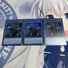 SEKAIMEN - 破滅と終焉の支配者 3枚 ①