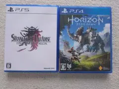 Horizon Zero Dawn & Stranger of Paradise