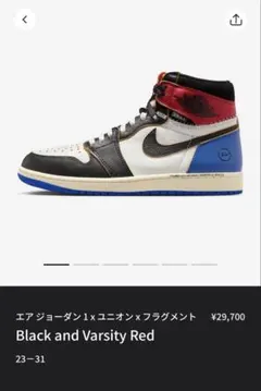 エア ジョーダン 1 x ユニオン x フラグメント　25cm