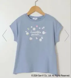 a.v.v すみっコぐらし Tシャツ 130cm