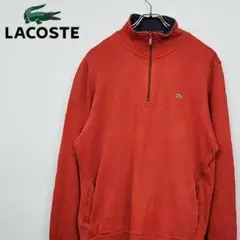LACOSTE スウェット