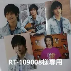 関ジャニ∞ 錦戸亮 公式写真9枚