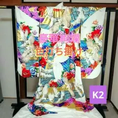 色打掛 ピンク 鶴 牡丹 刺繍 華やか 和装 結婚式 - メルカリ