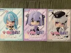 GiGO限定 ぶいすぽっ！デフォルメフィギュアvol.5 全3種セット