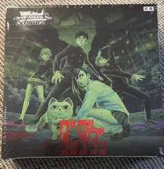 ヴァイスシュヴァルツ ダンダダン Vol.2 R4コン - メルカリ