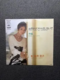 Item thumbnail for item 95721104-2057-42e8-9854-376bb3ea1b4a