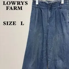【LOWRYS FARM】カットオフ デニムワイドパンツ インディゴ L 015のサムネイル