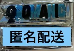 川崎フロンターレ ガチャフロ ナンバーアクリルキーホルダー ロマニッチ