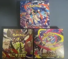 ムニキスゼロ ニンジャスピナー メガシンフォニアセット