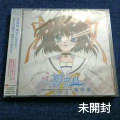 「D.C.～ダ・カーポ～」ラジオ 初音島放送局