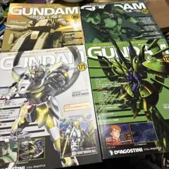 ガンダムパーフェクトファイル　4冊セット