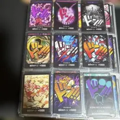 ONE PIECEカードゲーム ドン!!カード まとめ売りのサムネイル