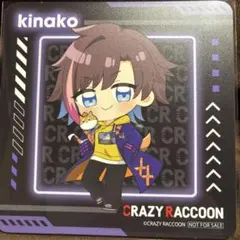 けいおん！ 律 リキッドコースター - メルカリ