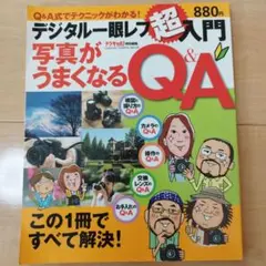 Item thumbnail for item 9e10752a-d66f-49f5-a23d-03861c53a814