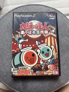 【割れ有り】プレステーション2 太鼓の達人　アッパレ三台目！