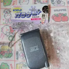 なつかしのガラケーマスコット