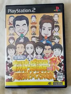Glory2様 リクエスト 2点 まとめ商品