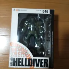 リボルテックヤマグチ No.40 ヘルダイバー