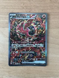 2025年最新】オドリドリex SARの人気アイテム - メルカリ