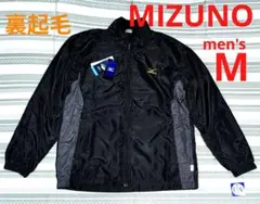m14 ☆新品☆ ミズノ 裏起毛ジャージ　ウインドブレーカー　M